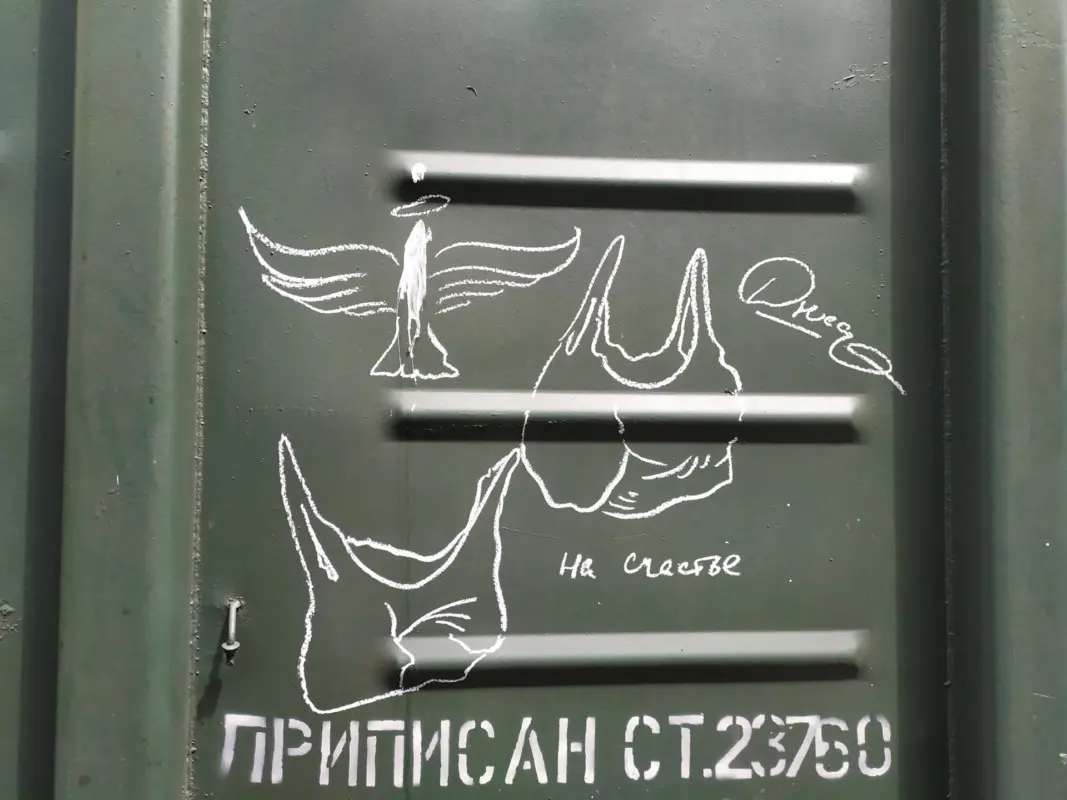 Андрей Druce Boxcar – Пакет 10