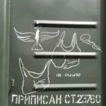 Андрей Druce Boxcar – Пакет 10