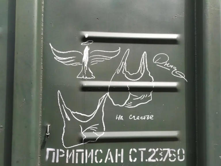 Андрей Druce Boxcar – Пакет 10