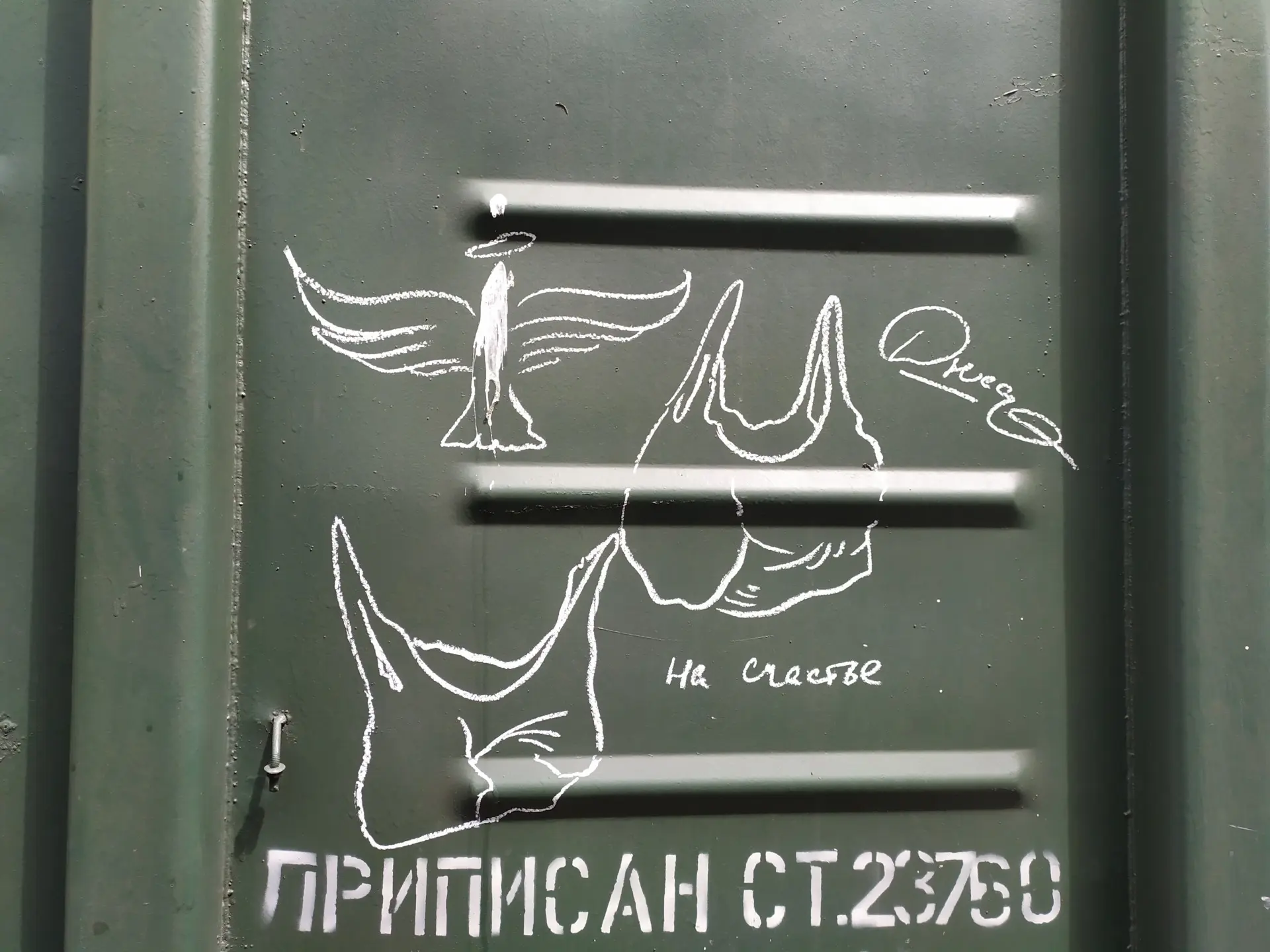 Пакет 10 Андрей Druce Boxcar – Пакет 10