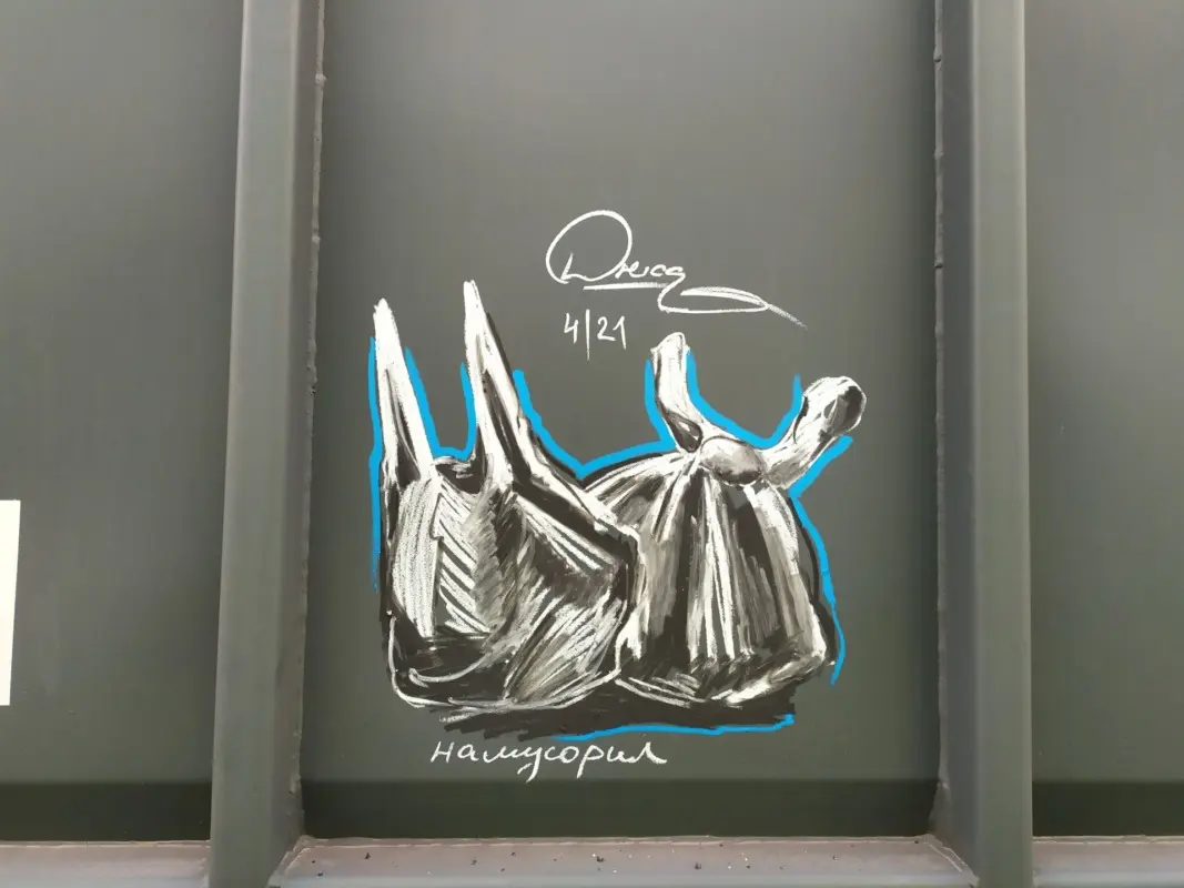 Андрей Druce Boxcar – Пакет 11