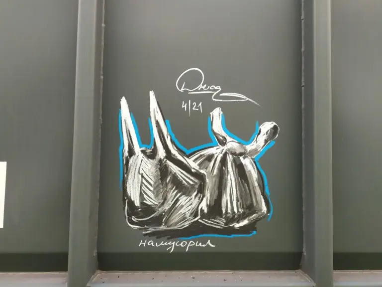 Андрей Druce Boxcar – Пакет 11