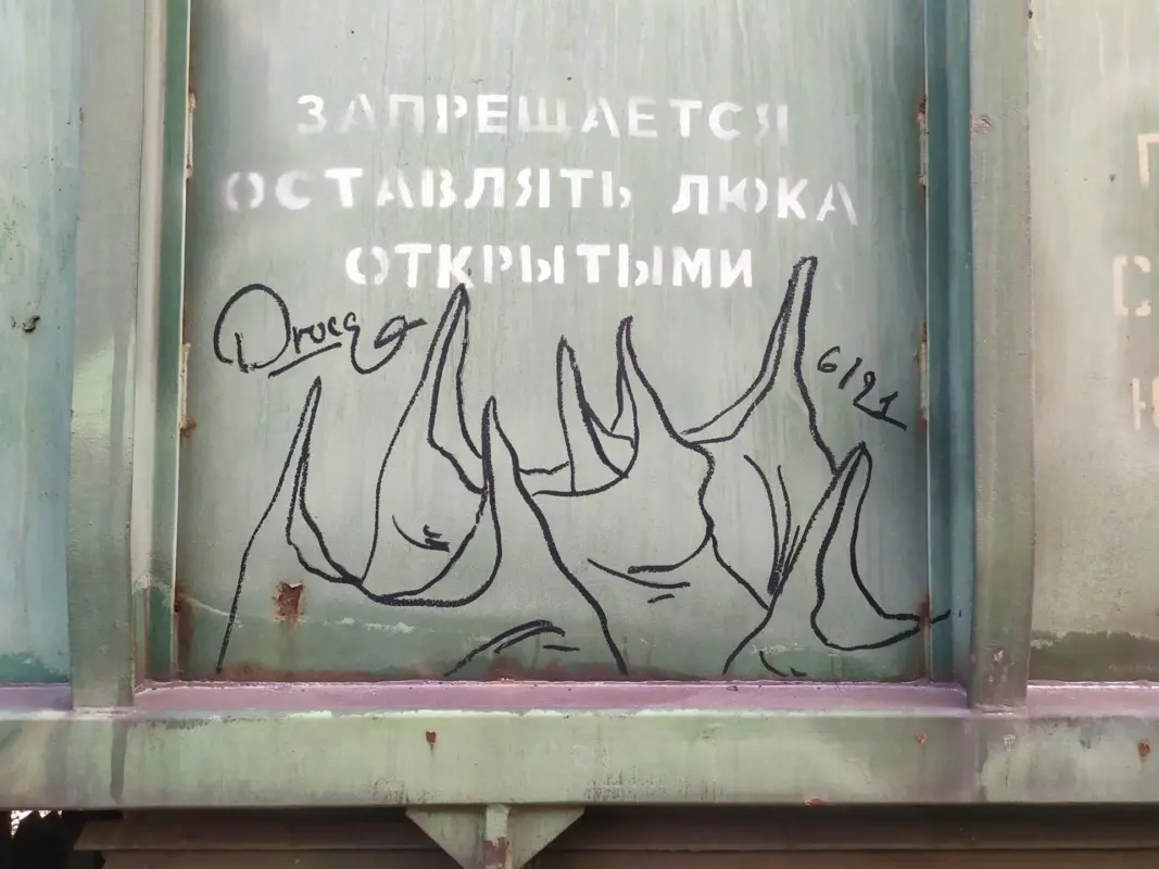 Андрей Druce Boxcar – Пакет 12