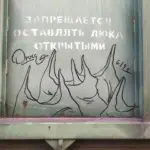 Андрей Druce Boxcar – Пакет 12