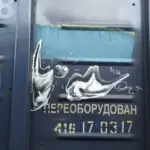 Андрей Druce Boxcar – Пакет 13