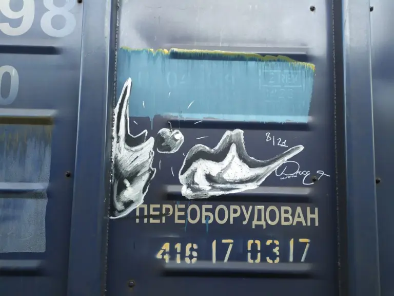 Андрей Druce Boxcar – Пакет 13