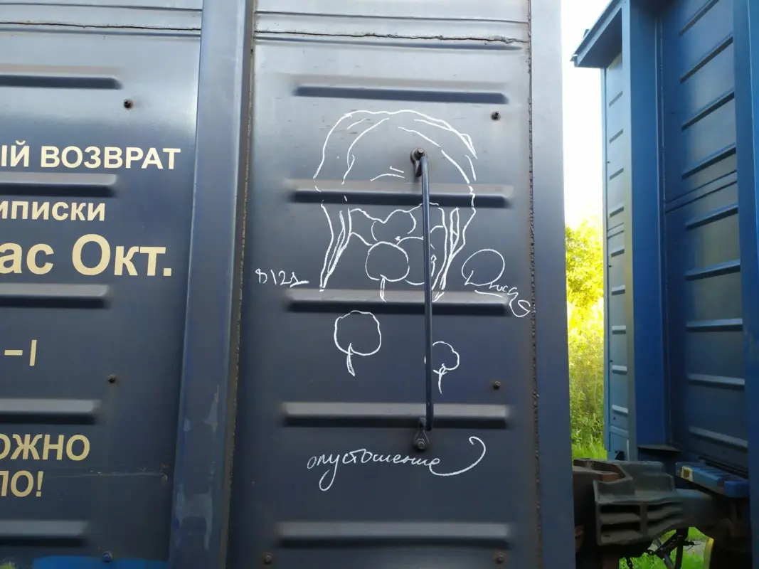 Андрей Druce Boxcar – Пакет 14