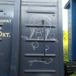 Андрей Druce Boxcar – Пакет 14