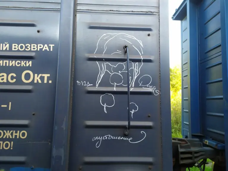 Андрей Druce Boxcar – Пакет 14