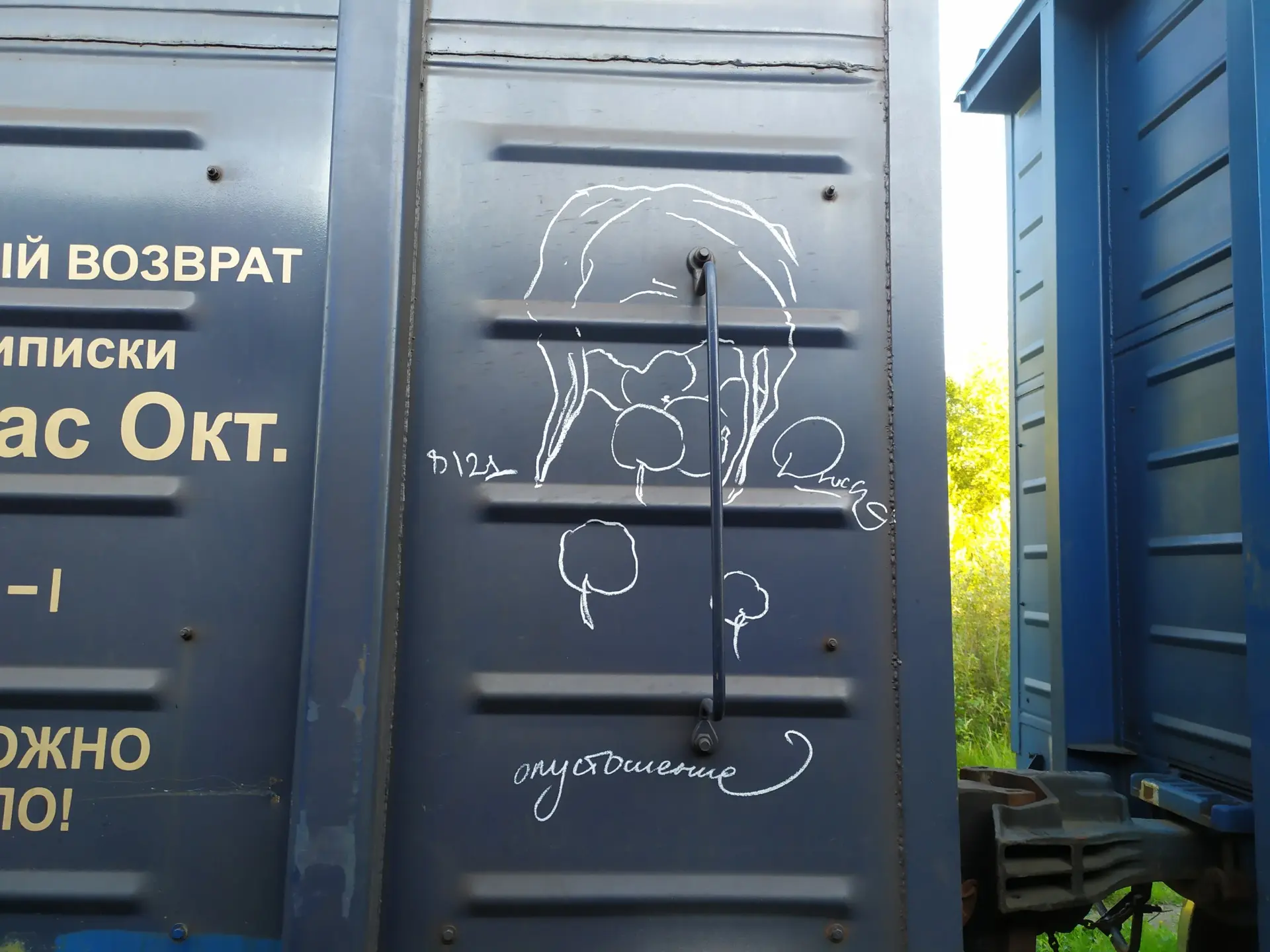 Пакет 14 Андрей Druce Boxcar – Пакет 14