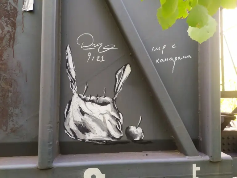 Андрей Druce Boxcar – Пакет 15