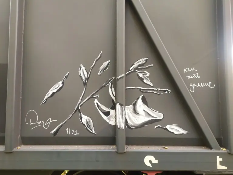 Андрей Druce Boxcar – Пакет 18