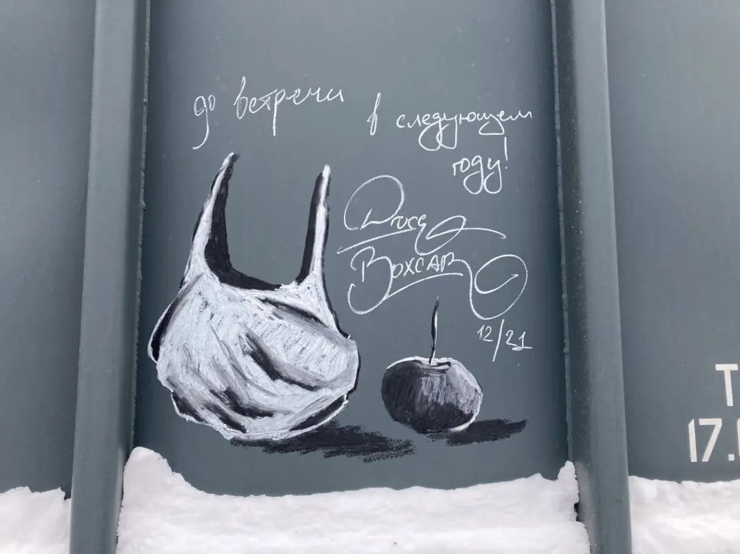 Андрей Druce Boxcar – Пакет 2