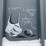 Андрей Druce Boxcar – Пакет 2