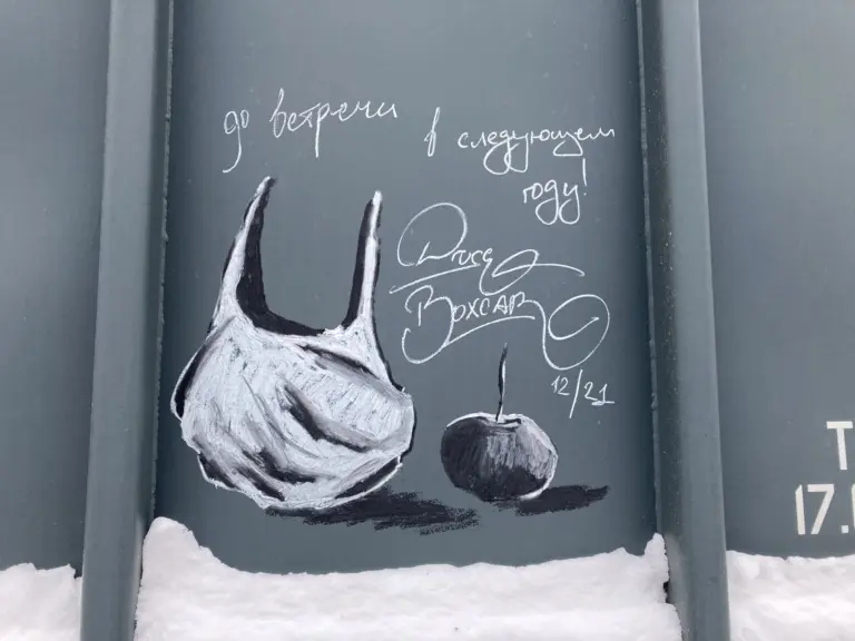 Андрей Druce Boxcar – Пакет 2