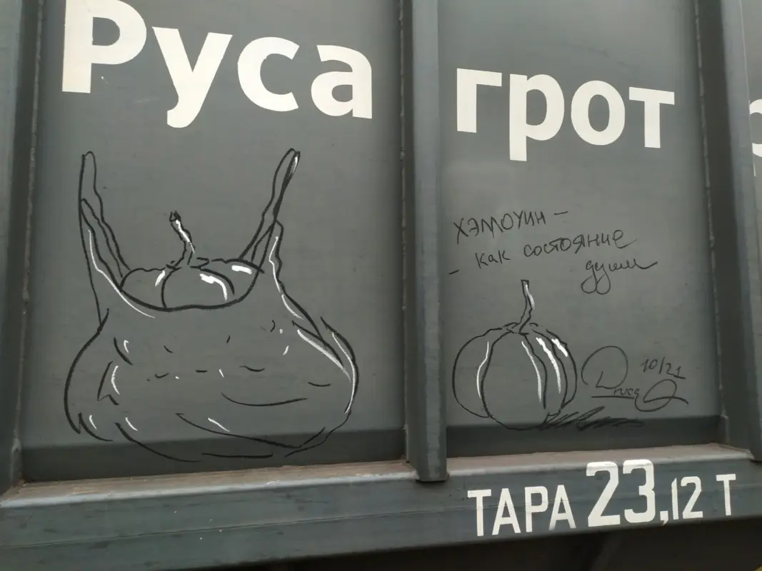 Андрей Druce Boxcar – Пакет 20