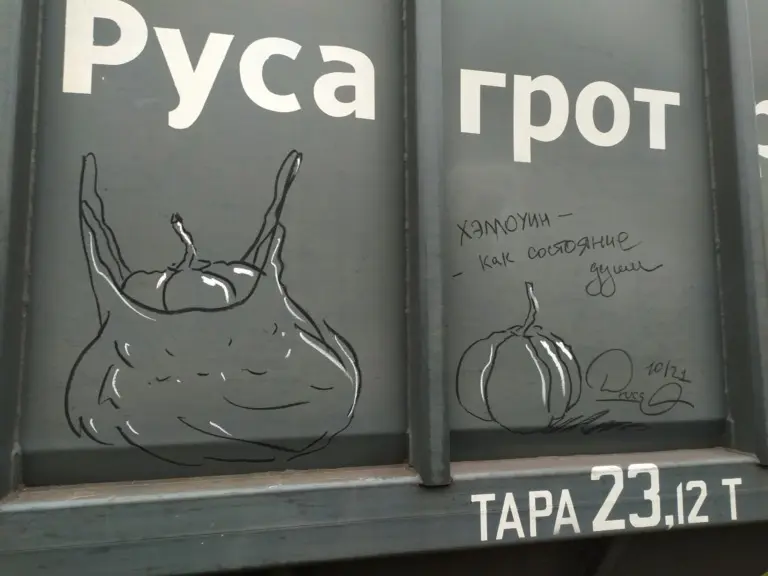 Андрей Druce Boxcar – Пакет 20