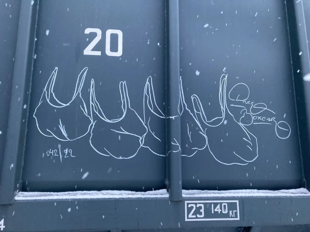Андрей Druce Boxcar – Пакет 24