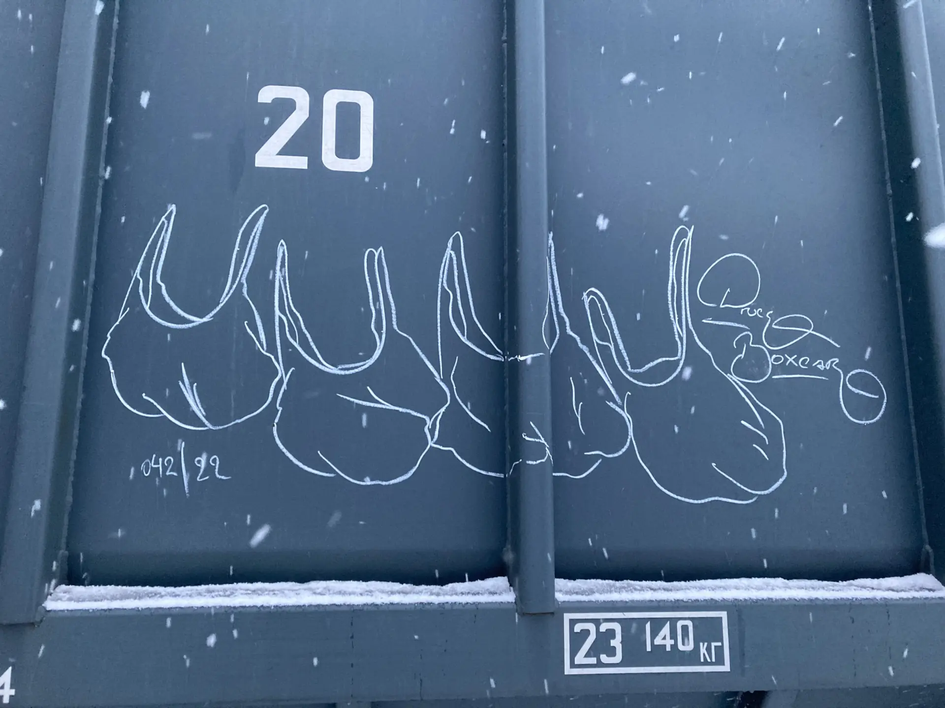 Пакет 24 Андрей Druce Boxcar – Пакет 24