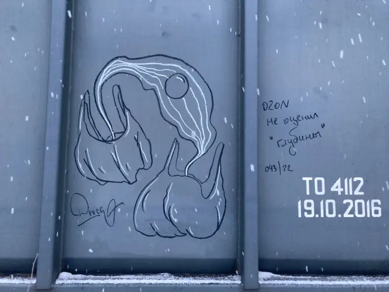 Андрей Druce Boxcar – Пакет 25