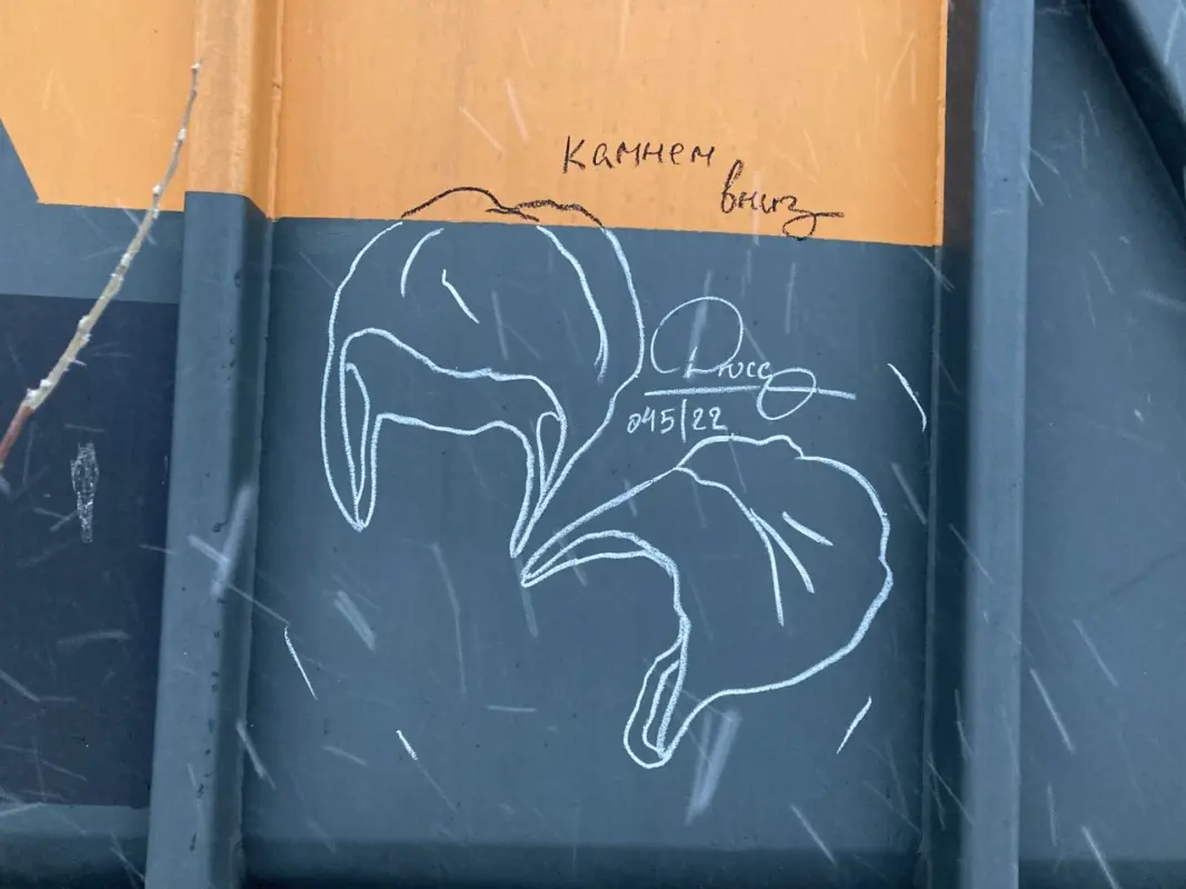 Андрей Druce Boxcar – Пакет 26