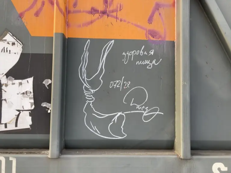 Андрей Druce Boxcar – Пакет 27