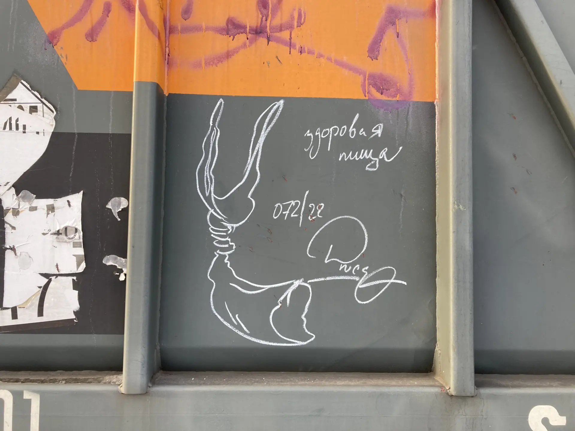 Пакет 27 Андрей Druce Boxcar – Пакет 27