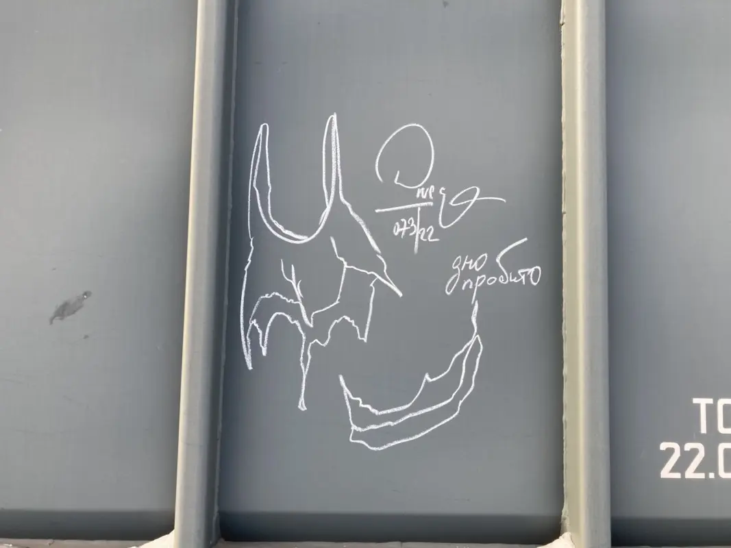 Андрей Druce Boxcar – Пакет 28