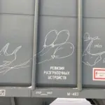 Андрей Druce Boxcar – Пакет 29