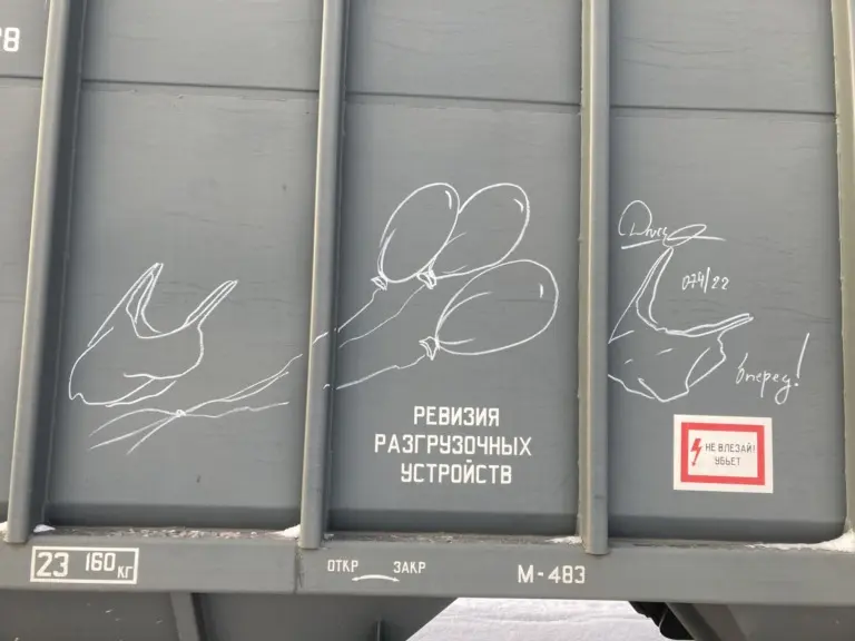 Андрей Druce Boxcar – Пакет 29