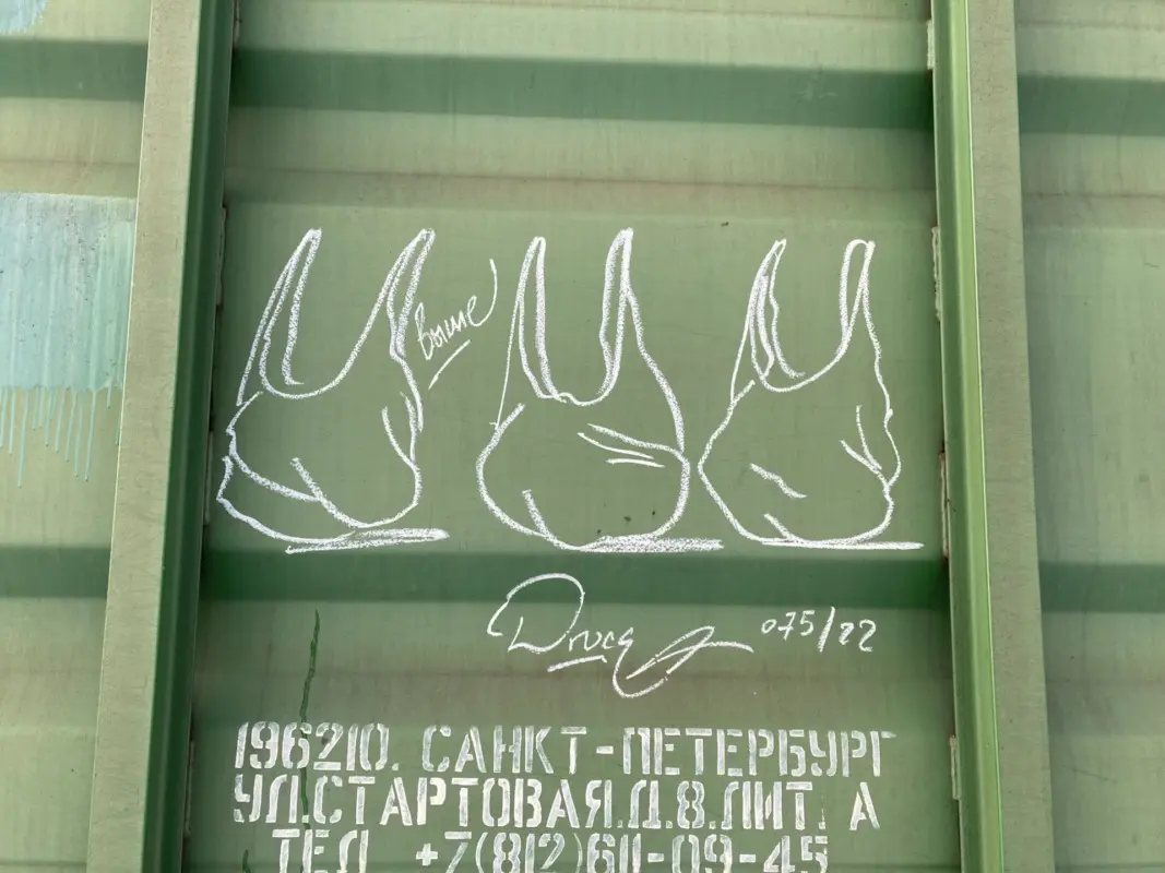 Андрей Druce Boxcar – Пакет 30