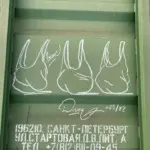 Андрей Druce Boxcar – Пакет 30