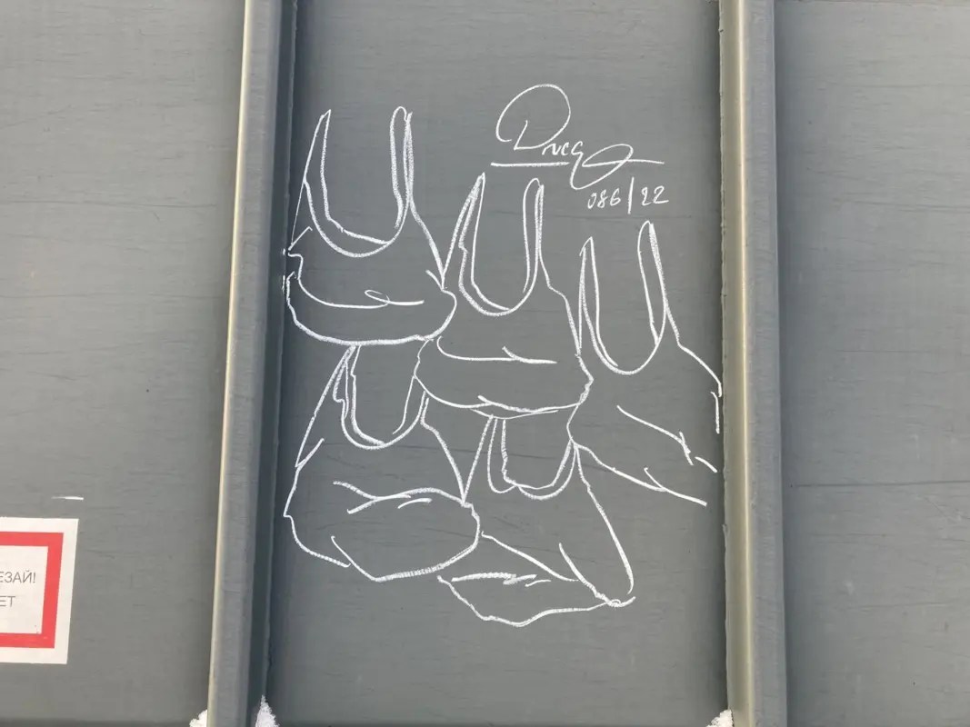 Андрей Druce Boxcar – Пакет 32