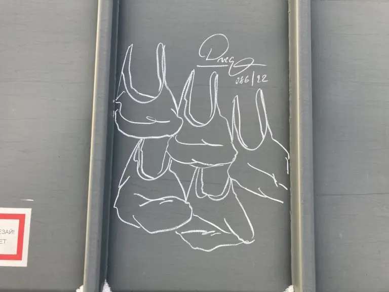 Андрей Druce Boxcar – Пакет 32