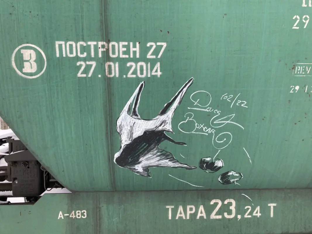 Андрей Druce Boxcar – Пакет 34