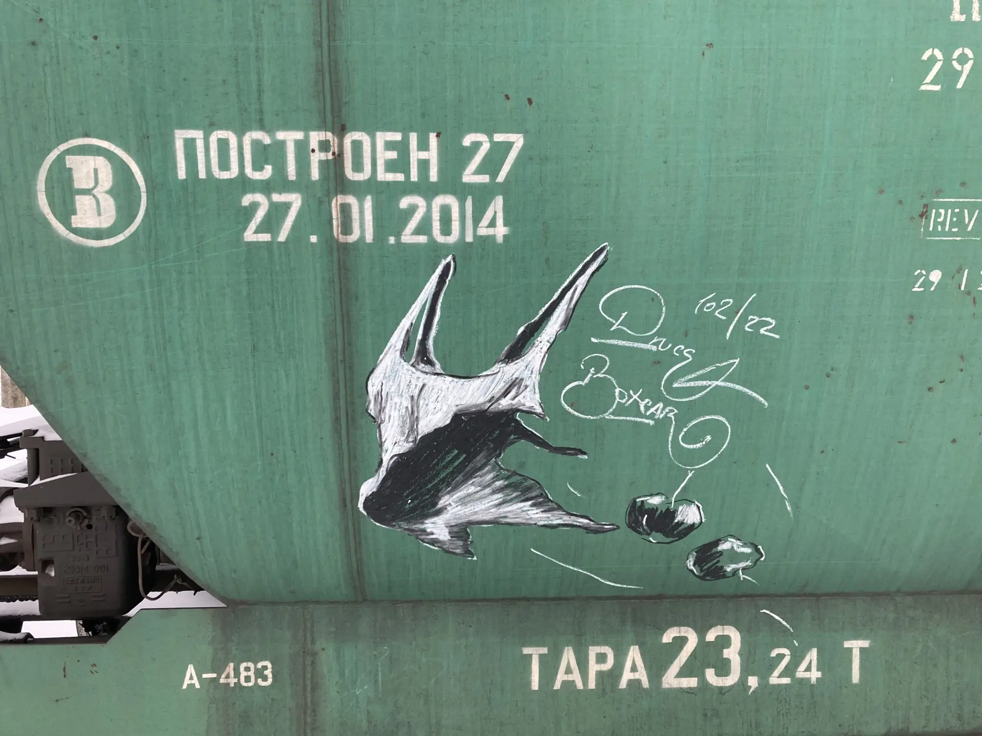 Пакет 34 Андрей Druce Boxcar – Пакет 34