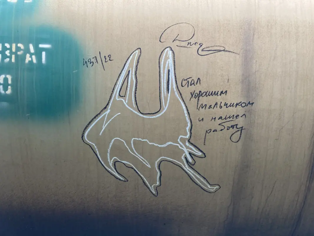 Андрей Druce Boxcar – Пакет 37