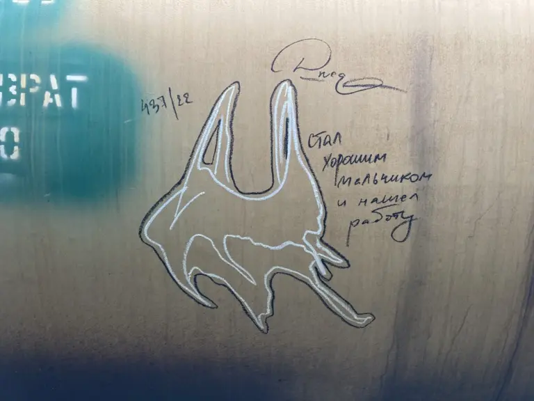 Андрей Druce Boxcar – Пакет 37