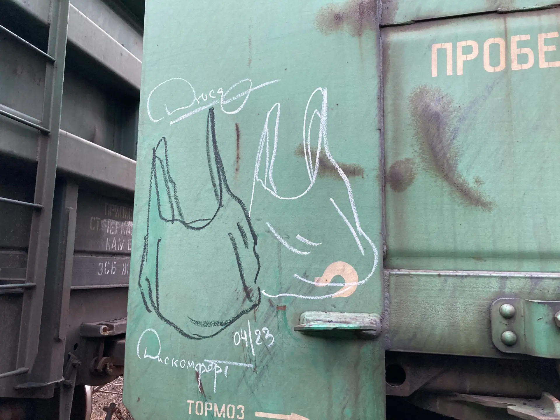 Пакет 42 Андрей Druce Boxcar – Пакет 42