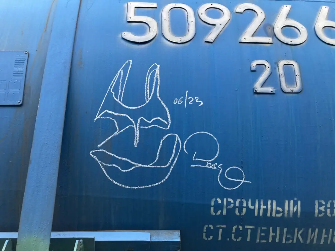 Андрей Druce Boxcar – Пакет 43