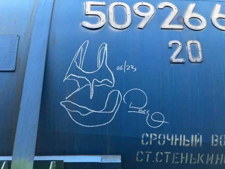 Андрей Druce Boxcar – Пакет 43