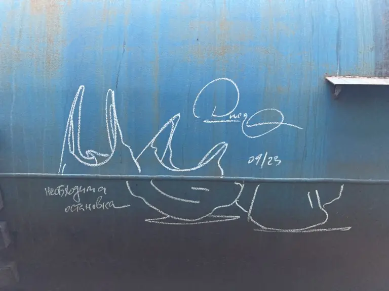 Андрей Druce Boxcar – Пакет 45