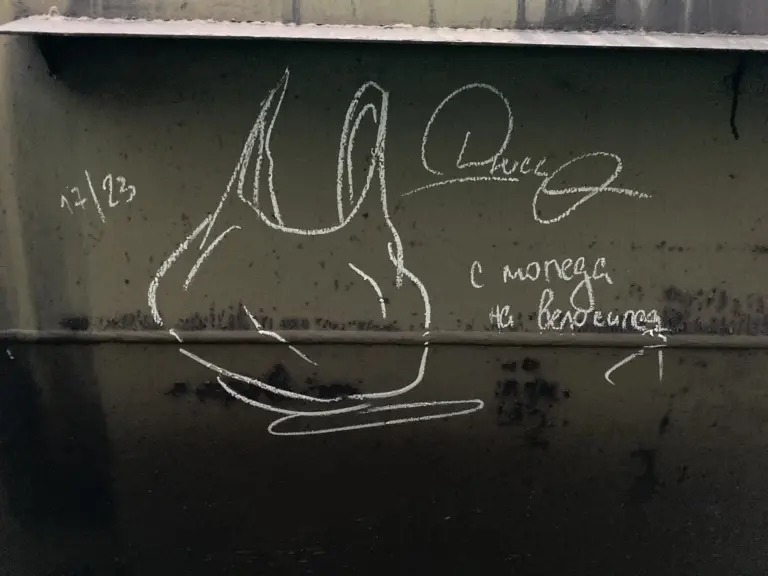 Андрей Druce Boxcar – Пакет 50