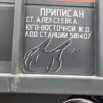 Андрей Druce Boxcar – Пакет 56