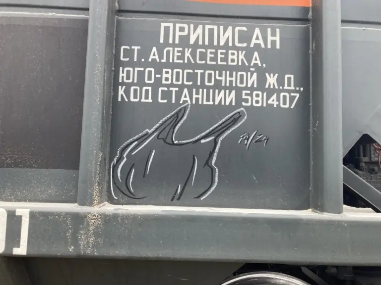 Андрей Druce Boxcar – Пакет 56