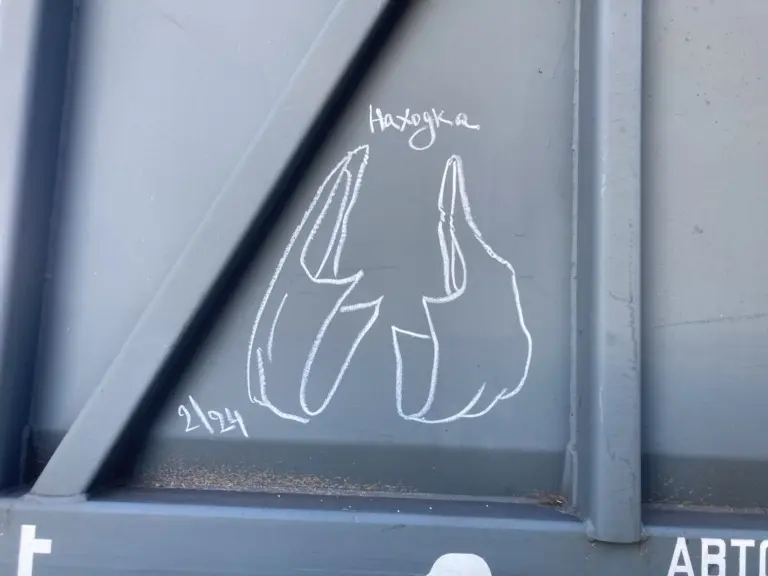 Андрей Druce Boxcar – Пакет 58