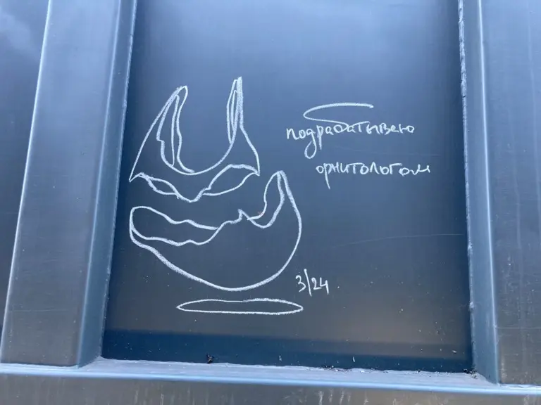 Андрей Druce Boxcar – Пакет 59