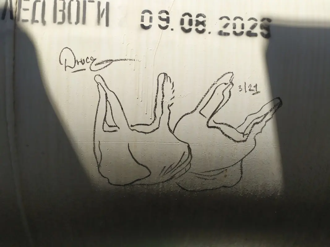 Андрей Druce Boxcar – Пакет 6