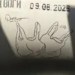 Андрей Druce Boxcar – Пакет 6