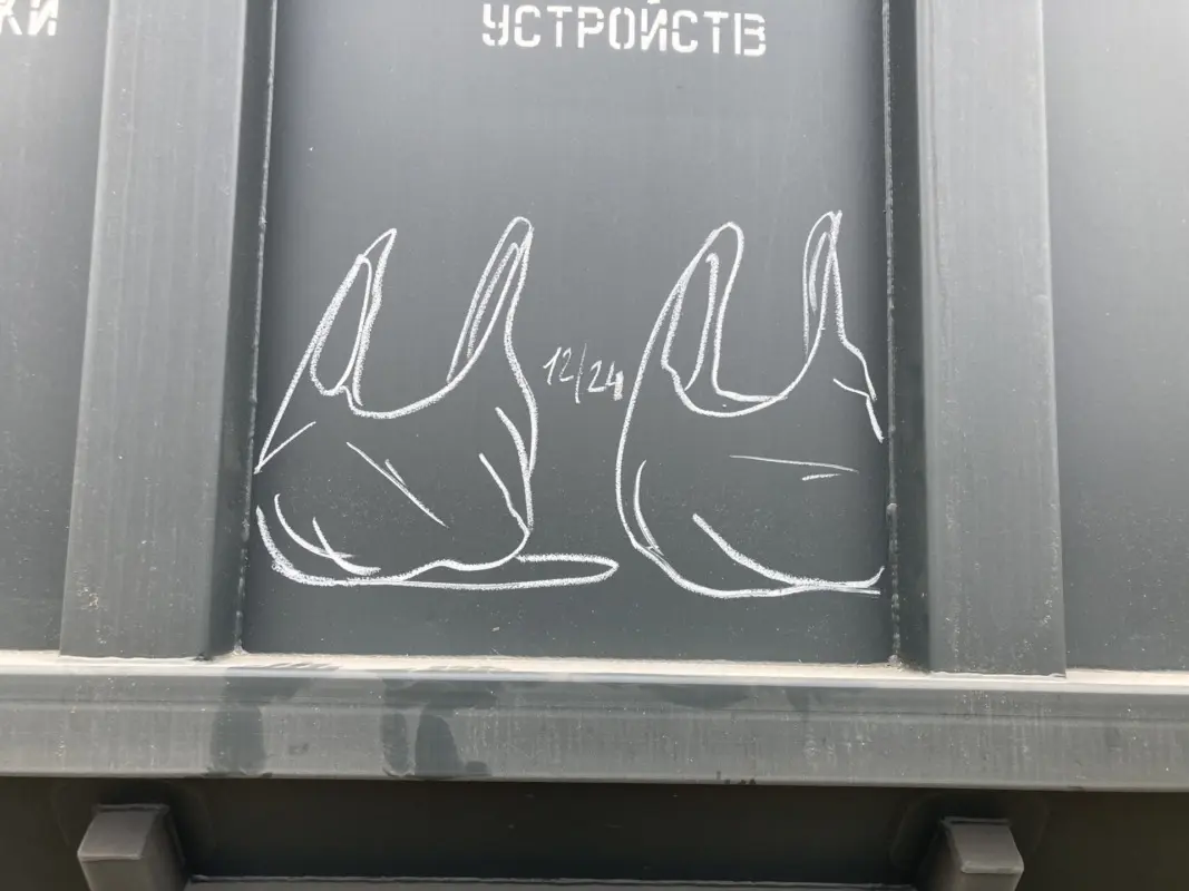 Андрей Druce Boxcar – Пакет 64